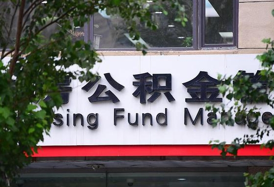 甘肃个人住房公积金怎么样取（住房公积金个人怎么提取教学视频）